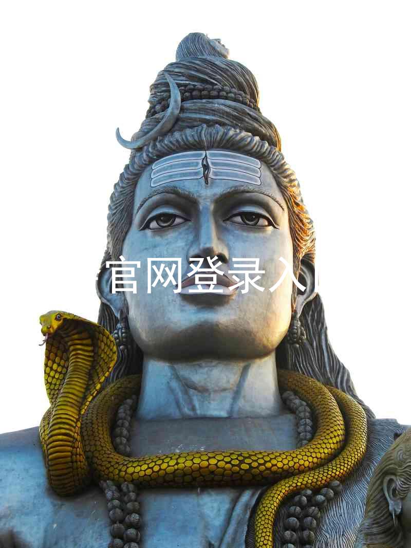 九游会官网登录入口网页